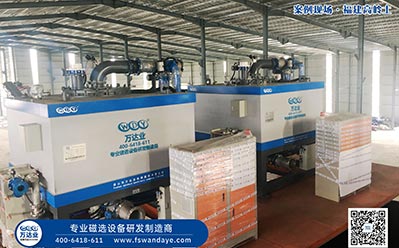 漿料除鐵器濕式磁選機哪個廠家的更好？